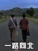 男男同志网黄