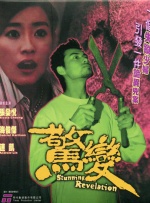 婷婷看片